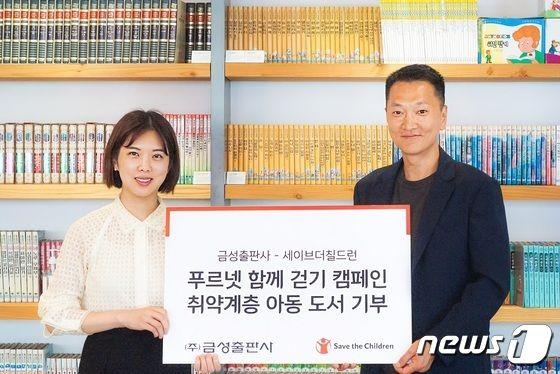 (금성출판사 제공)