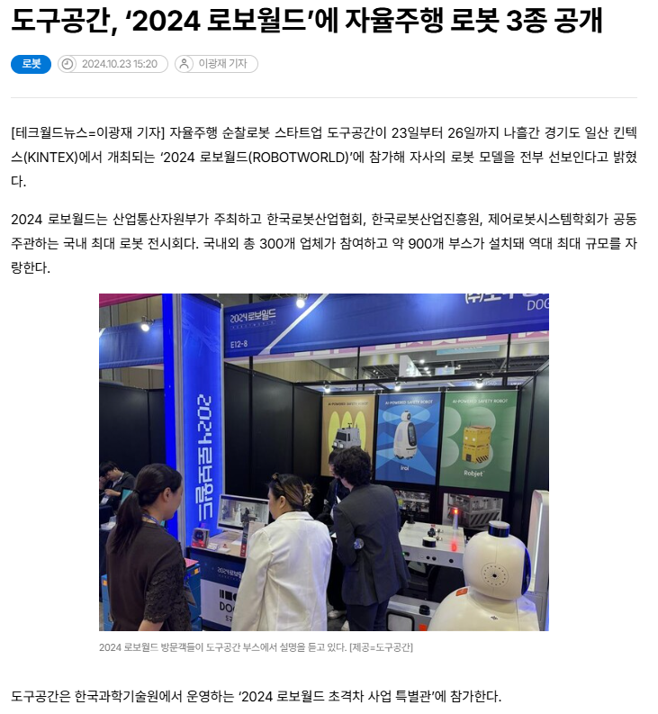 56430bdfe85a7.png