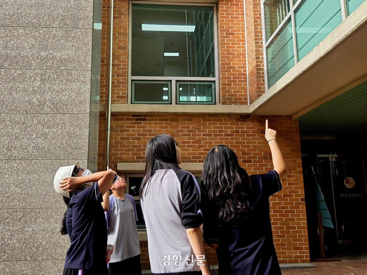 지난 15일 경기 광명시 충현중학교 학생들이 유리창을 올려다보고 있다. 우혜림 기자