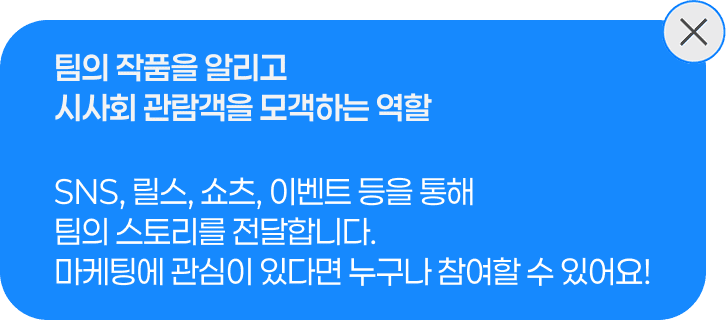 홍보 역할 설명
