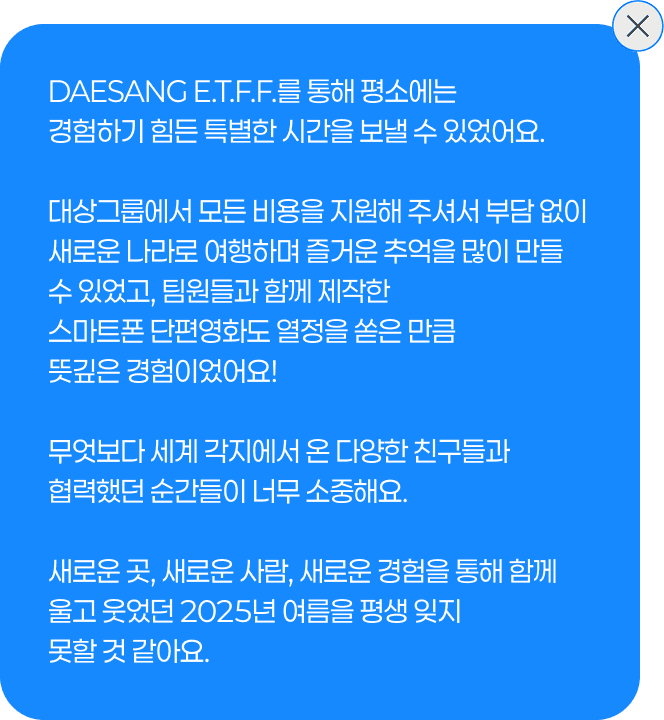 팝업 상세내용 1