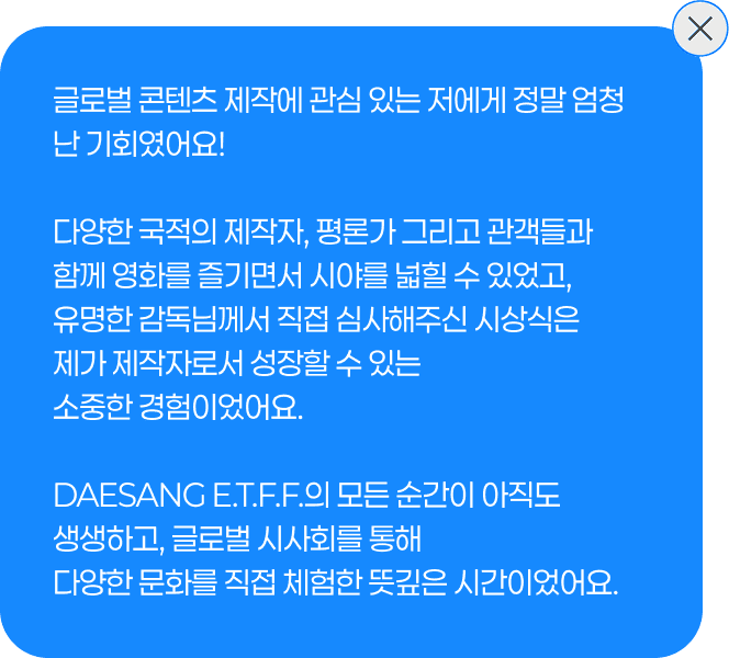 팝업 상세내용 8