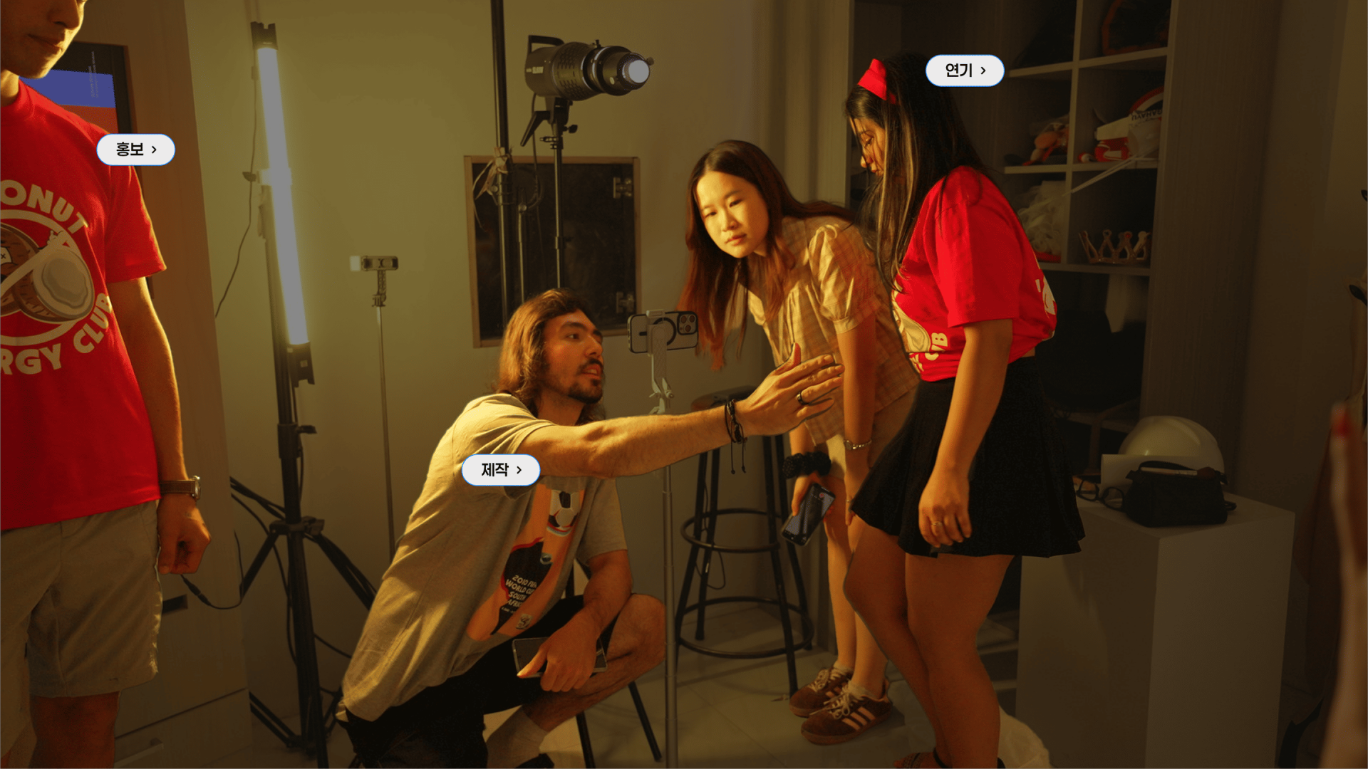 촬영 현장 배경