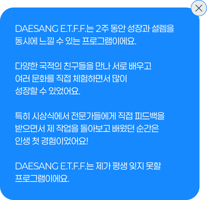 팝업 상세내용 10