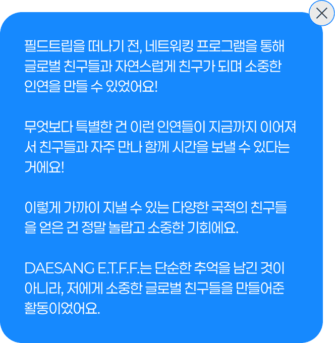 팝업 상세내용 3