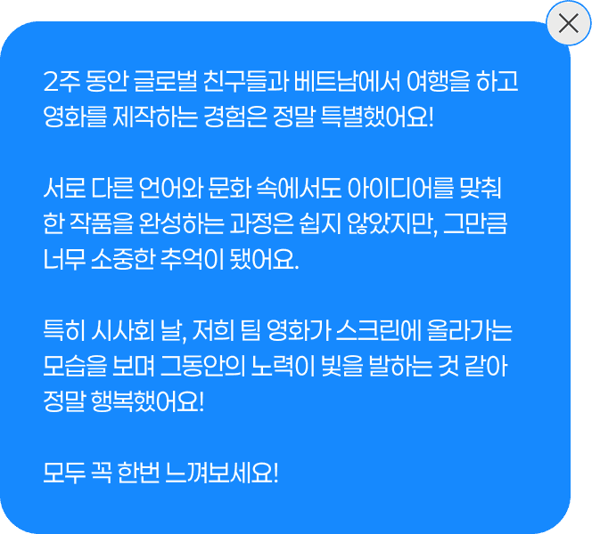 팝업 상세내용 6