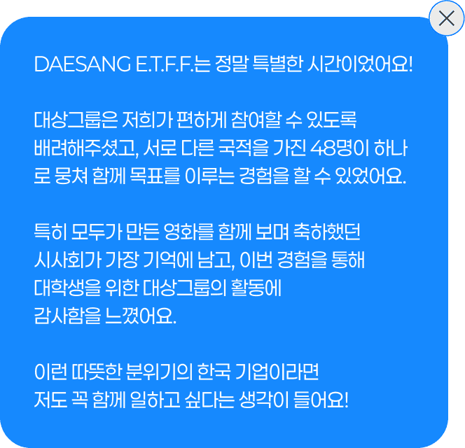 팝업 상세내용 7