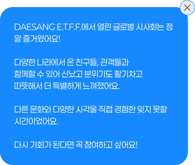 팝업 상세내용 9
