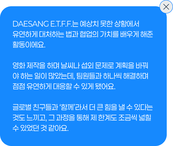 팝업 상세내용 2