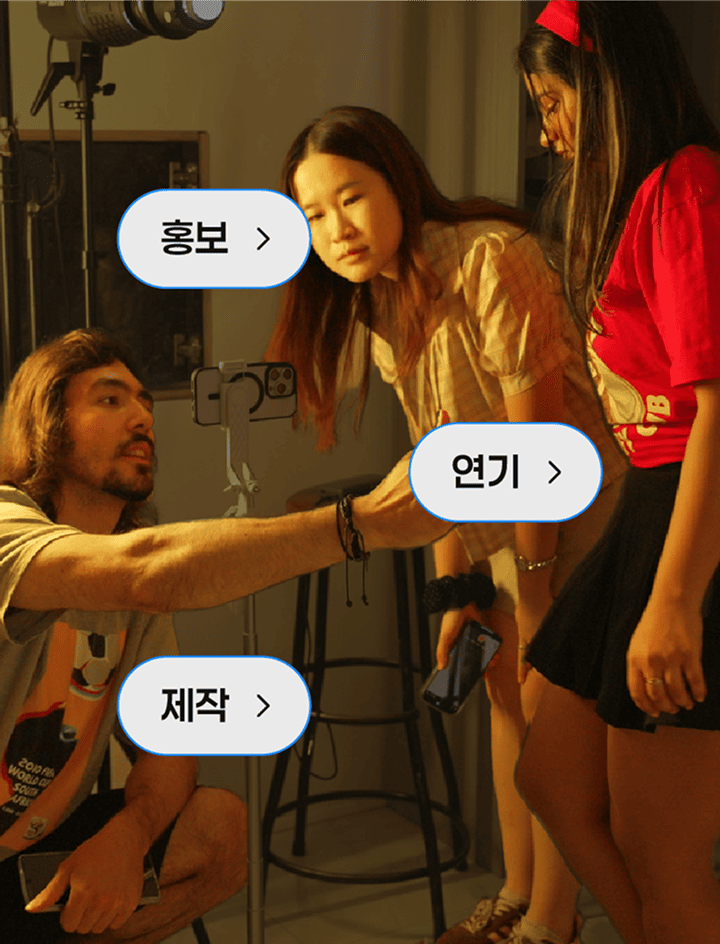 촬영 현장 배경