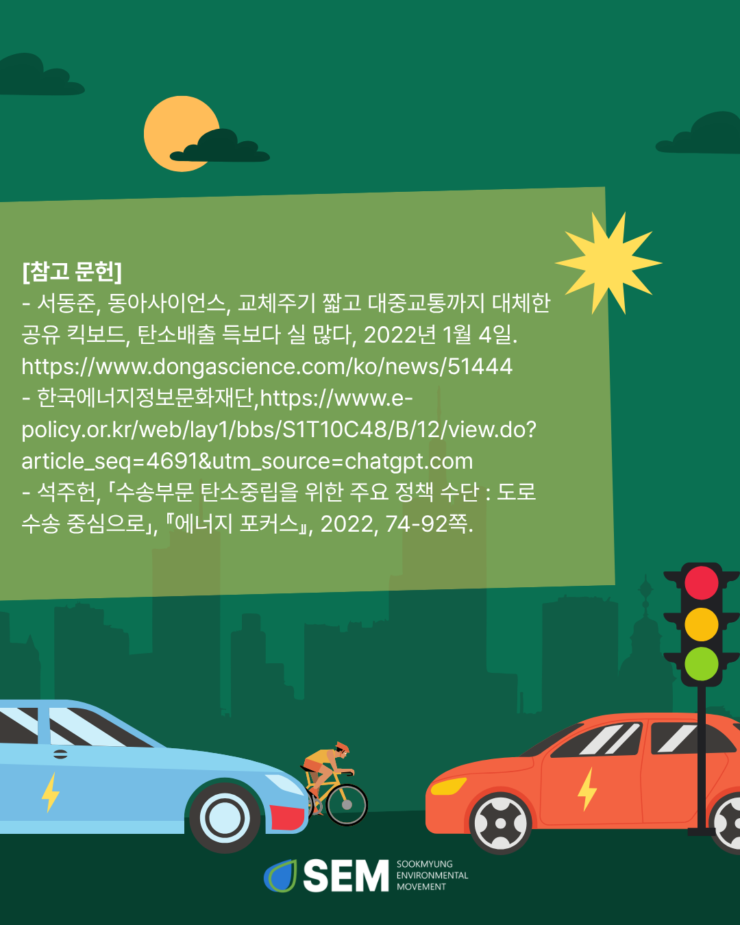 1511309d47499.png