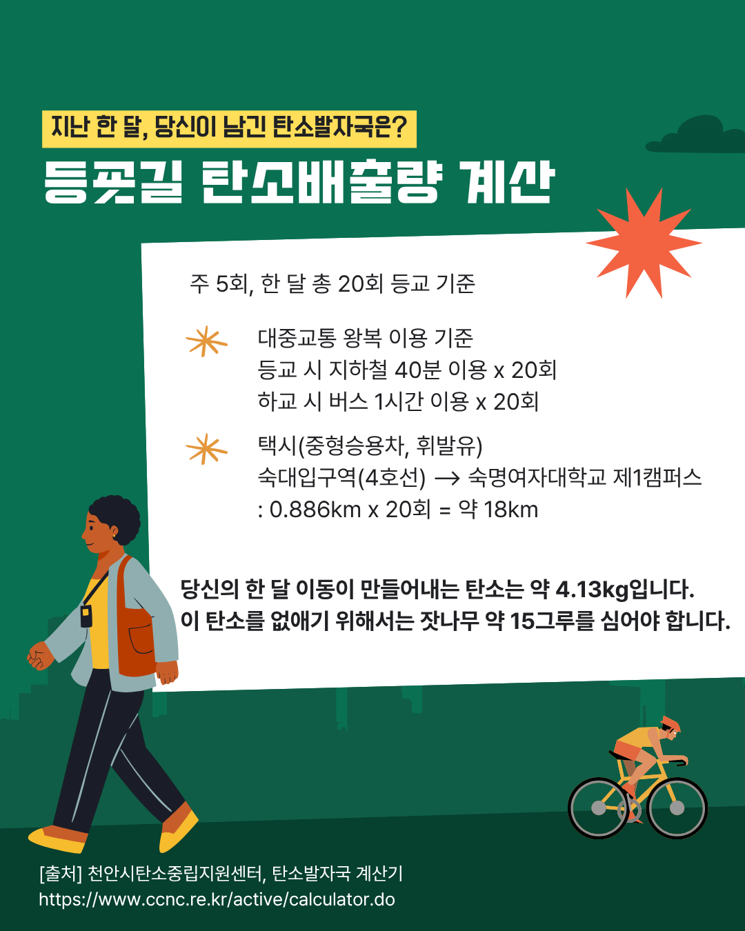 508451f742cd6.png