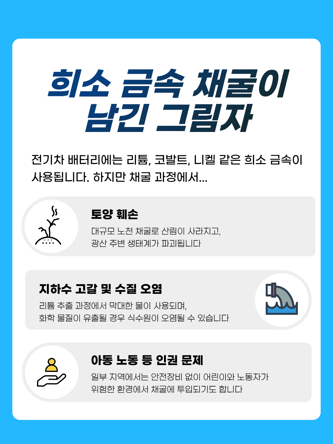 6808c5ffb8df8.png