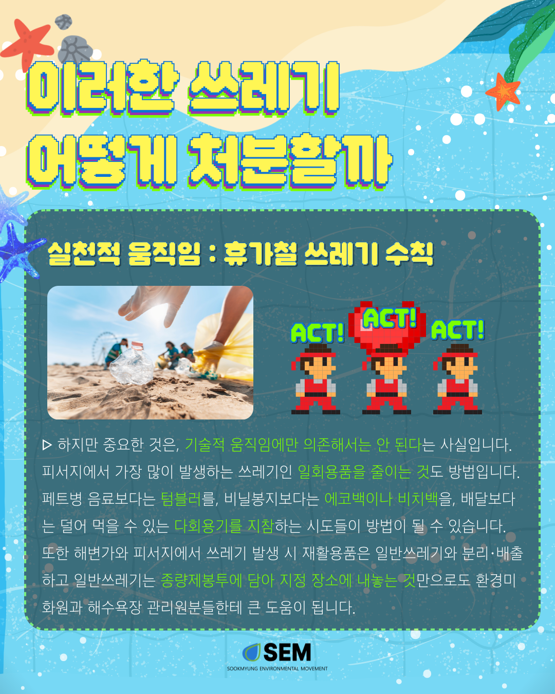 6c9a28d106161.png