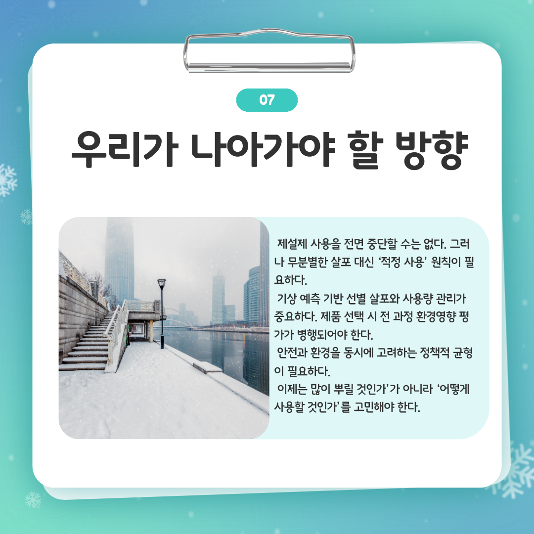801cc6b59293b.png