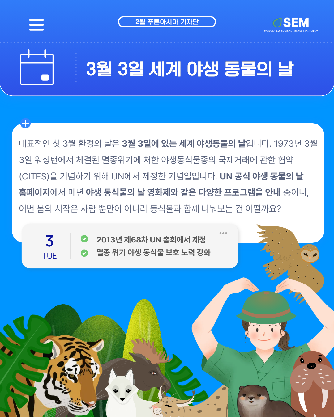 c31b8d0814b2d.png