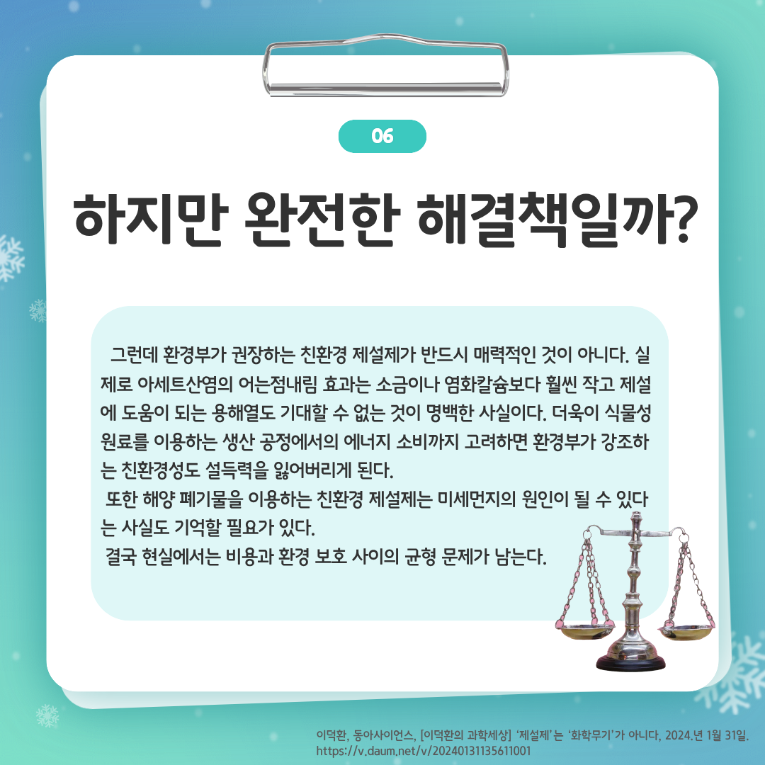 d809221031ad9.png