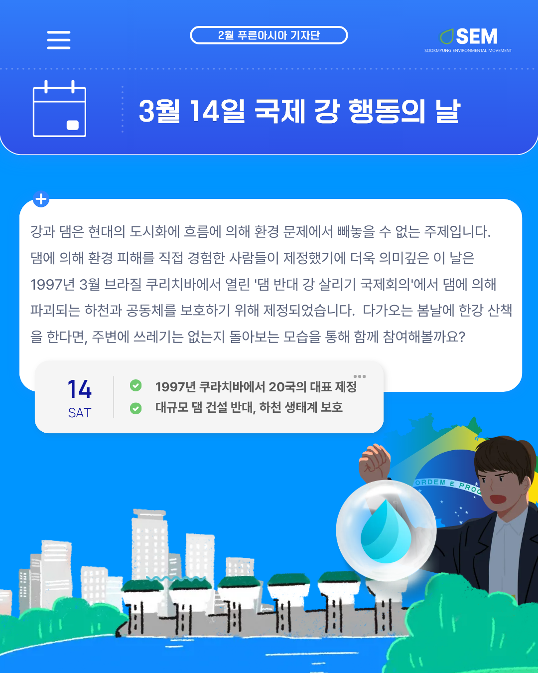 d9a855efade6b.png