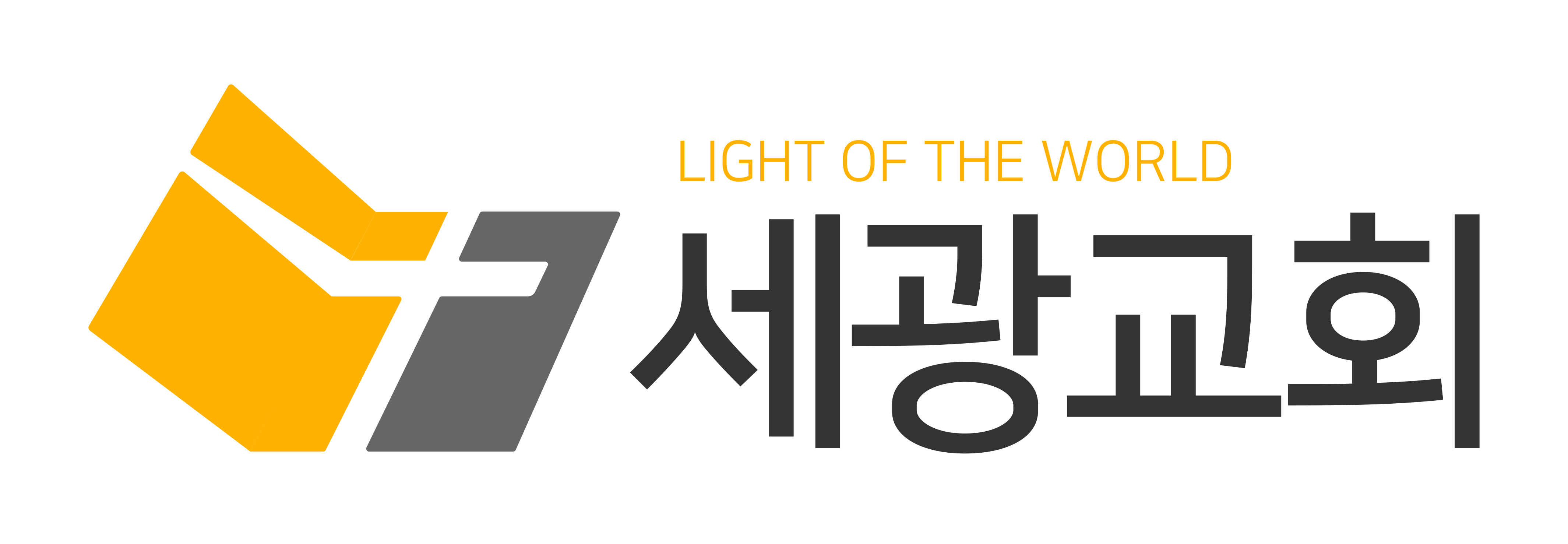 세광성결교회