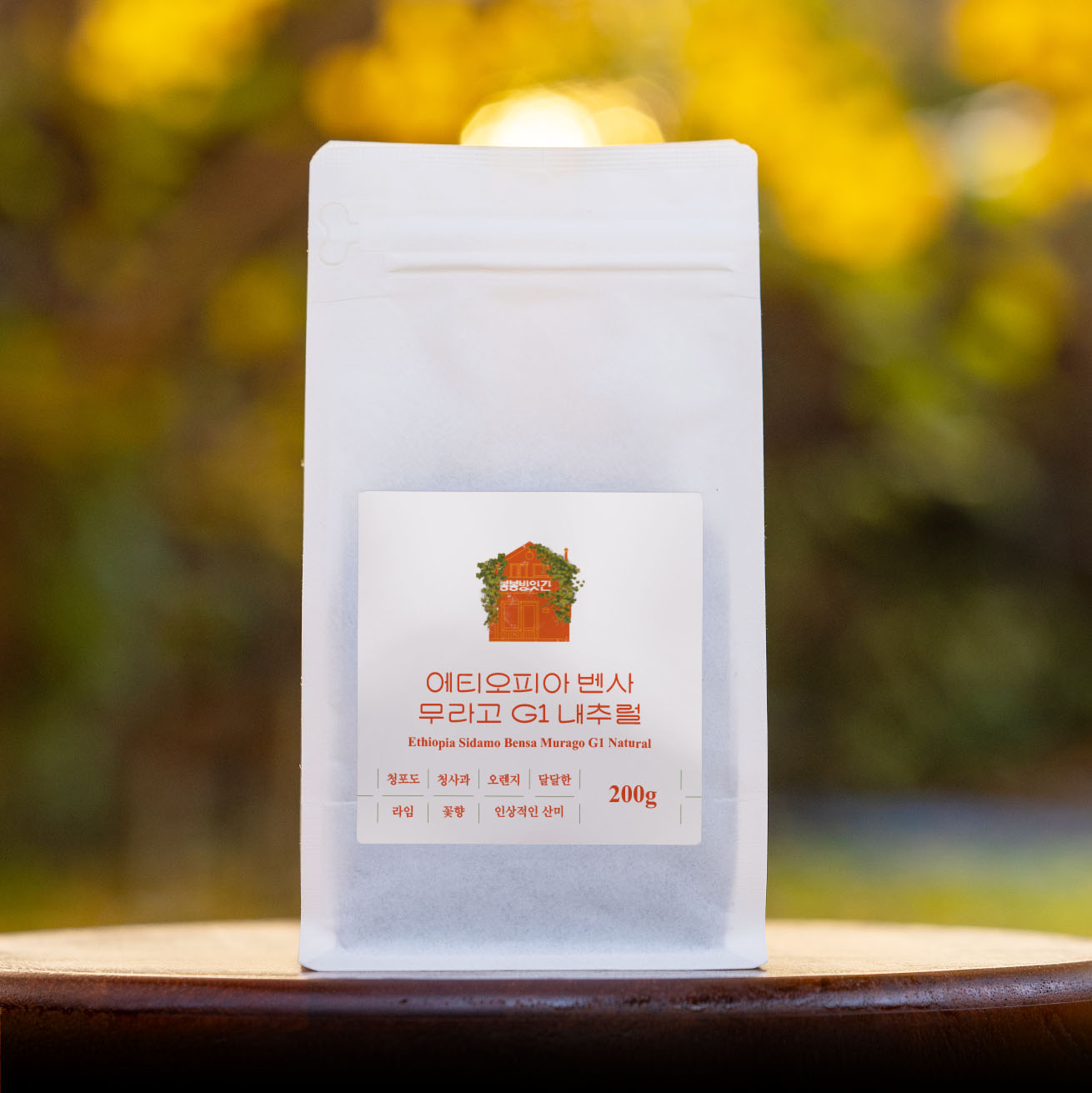 에티오피아 벤사 무라고 G1 내추럴