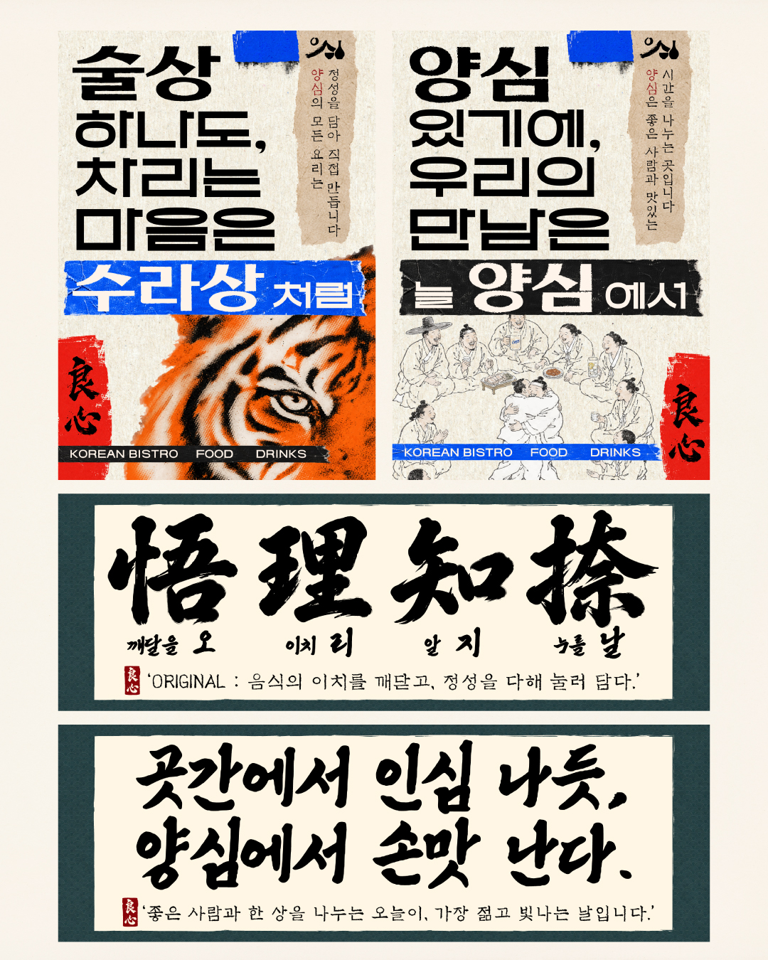 키비주얼 패키지 작업 예시 1