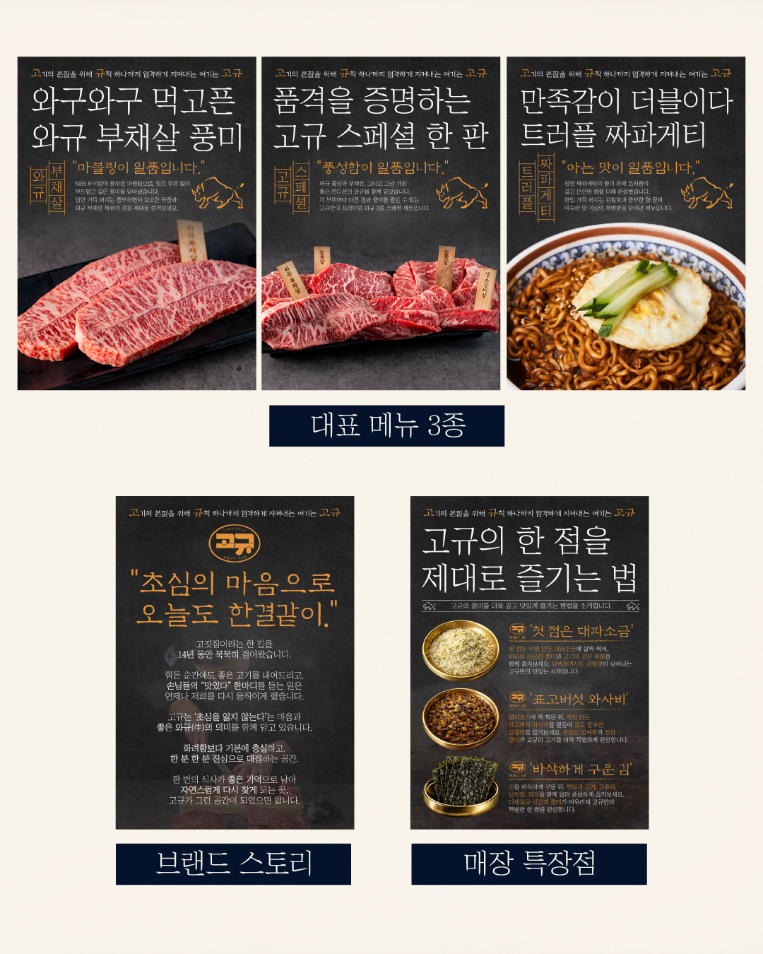 시그니처 패키지 작업 예시 3