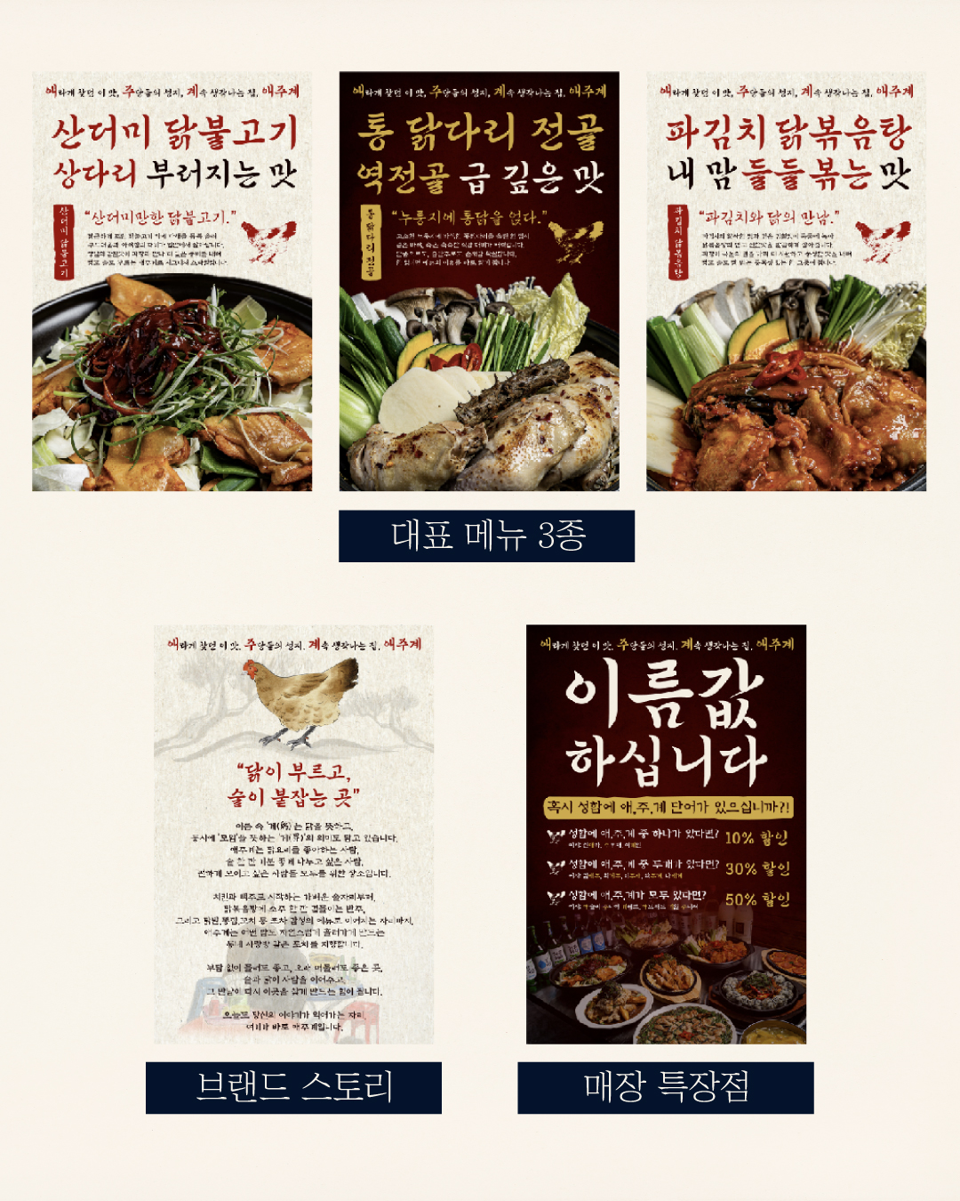 시그니처 패키지 작업 예시 1