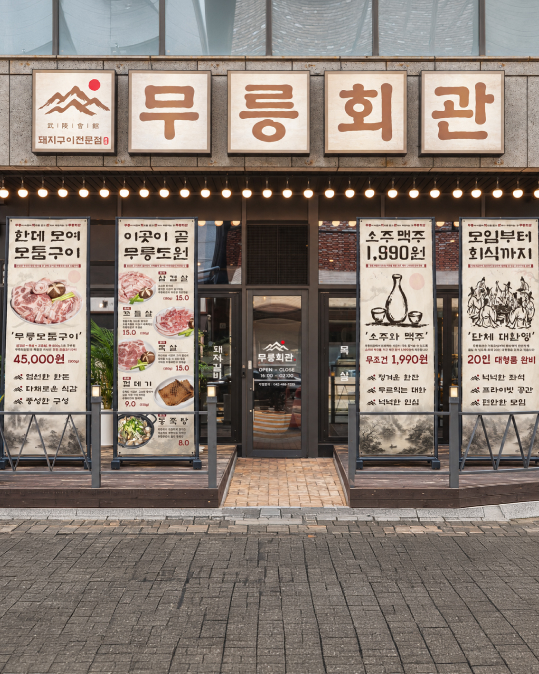 키비주얼 패키지 작업 예시 4