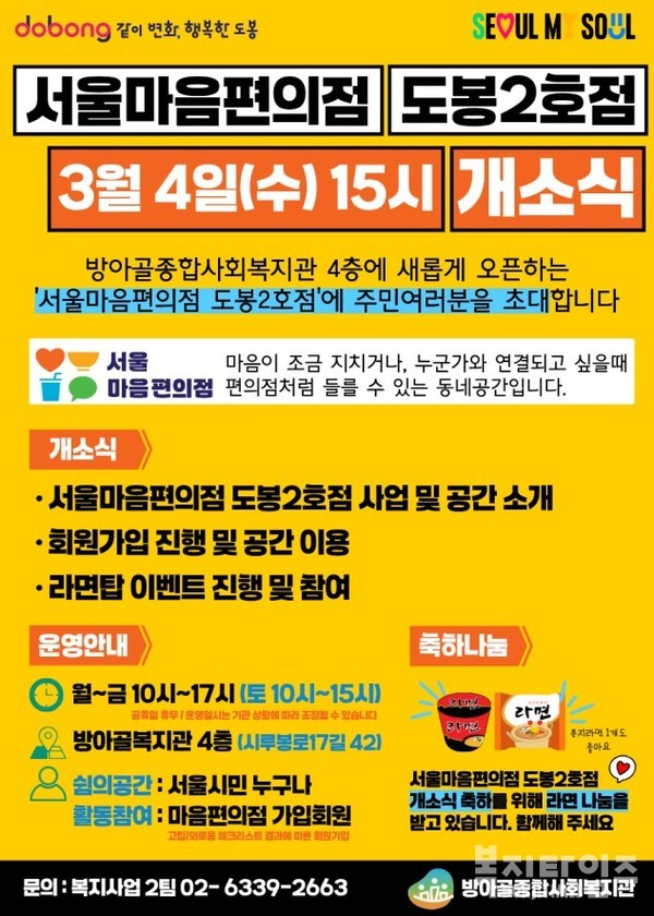 홍보 포스터