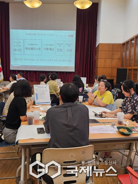 참가자들이 기후재난 안전을 주제로 테이블 토론을 하고 있다. [사진제공=방아골종합사회복지관]