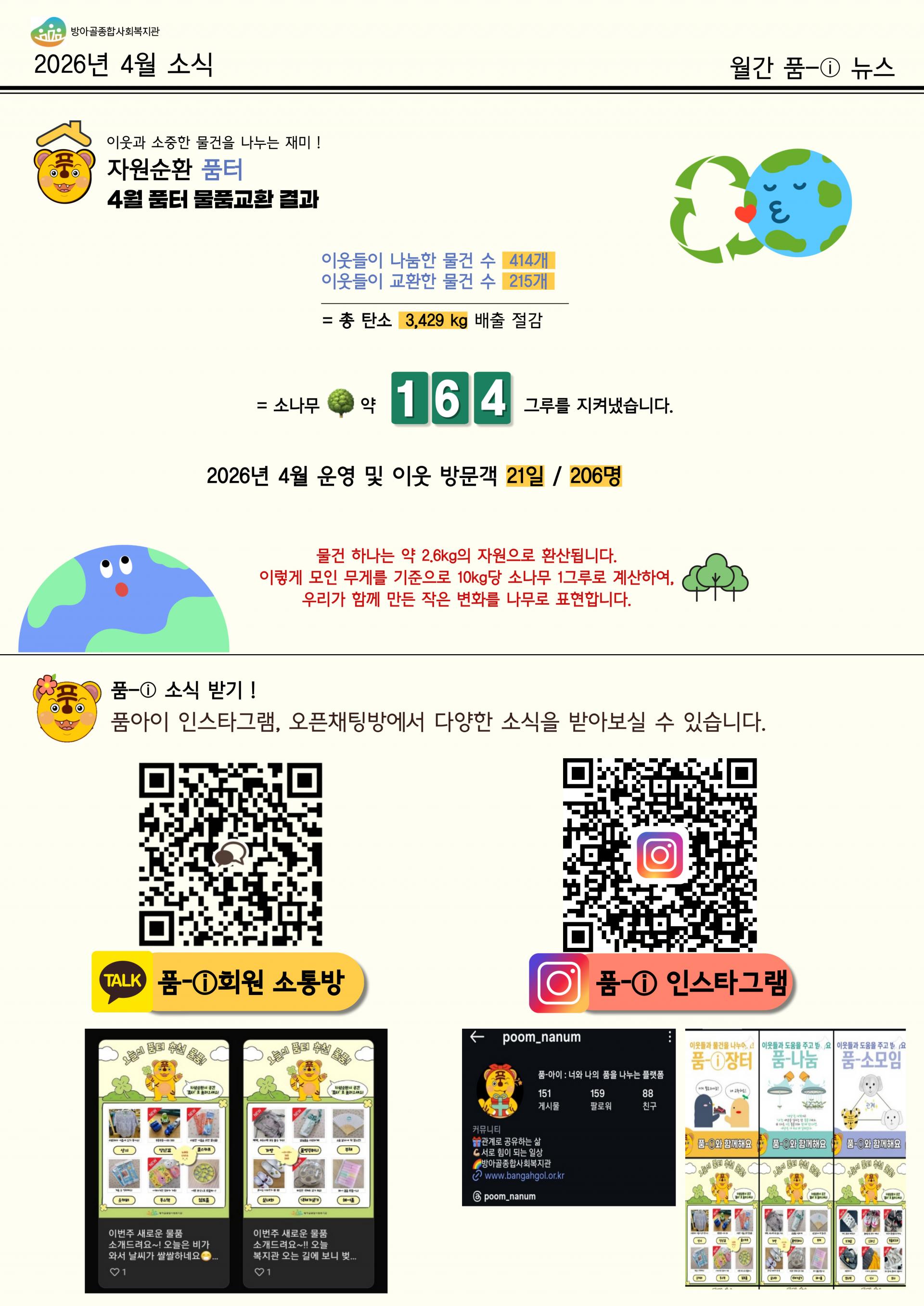 ebd99157865ee.jpg