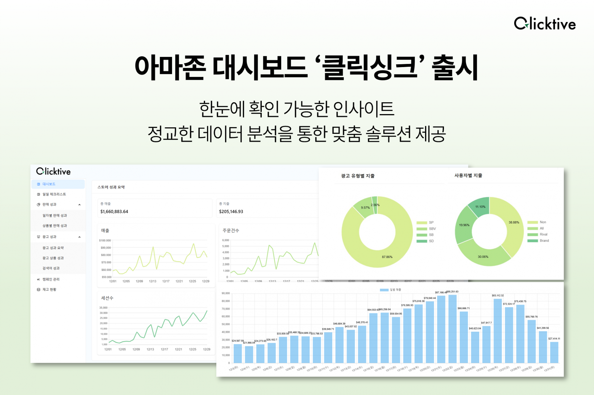 최종 이미지(사용).png