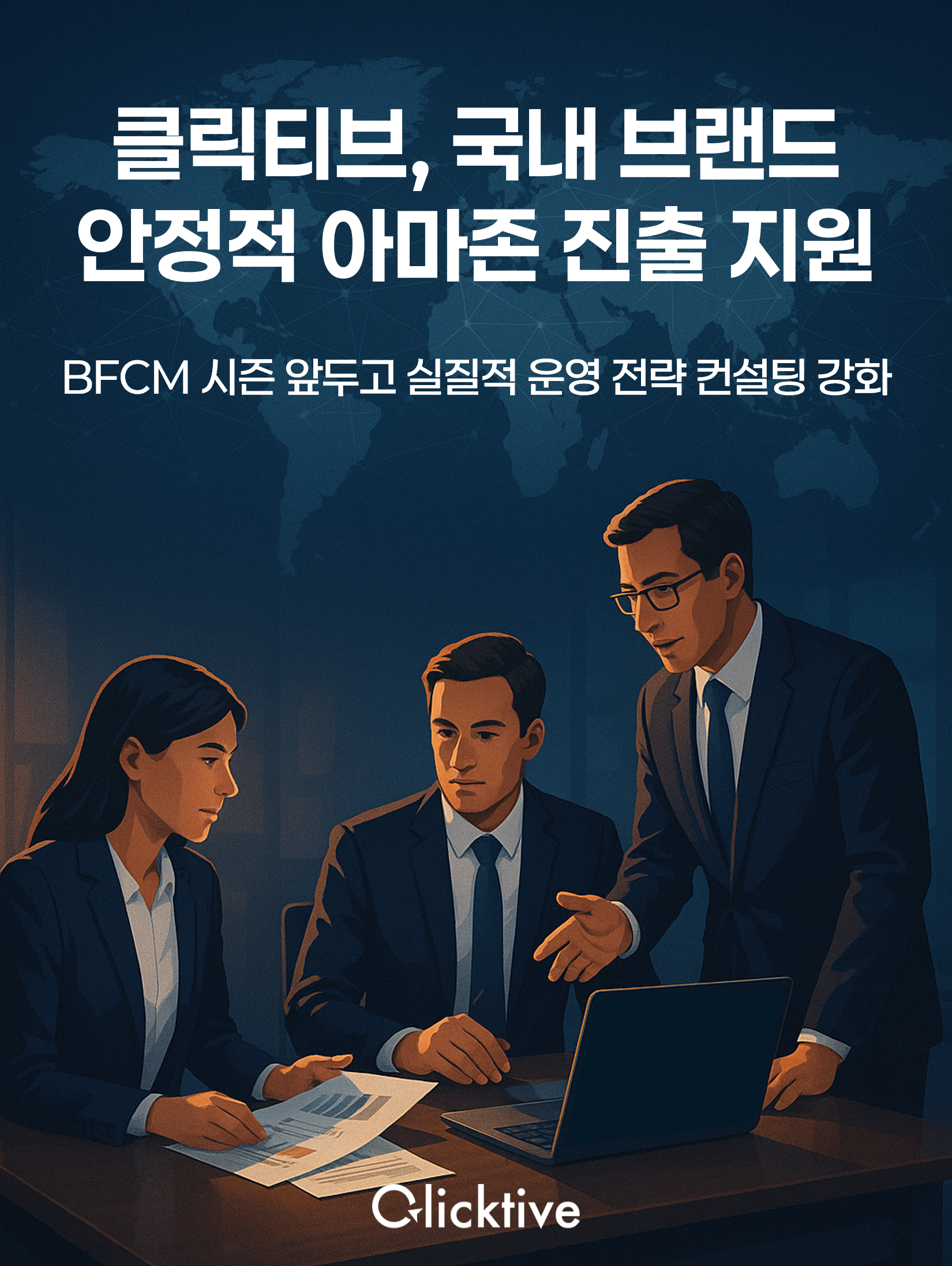최종 이미지.png