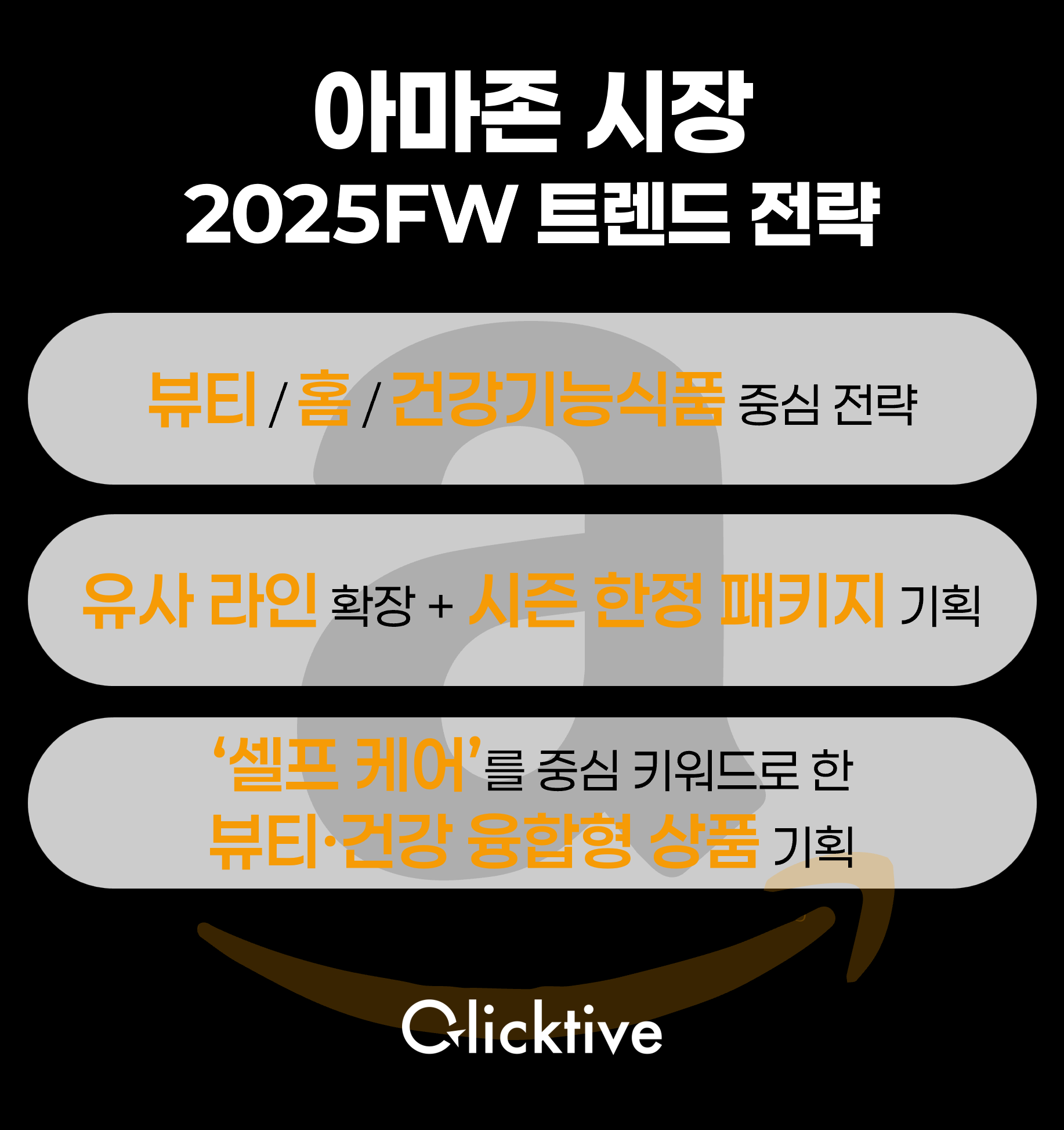 최종 이미지(사용).png