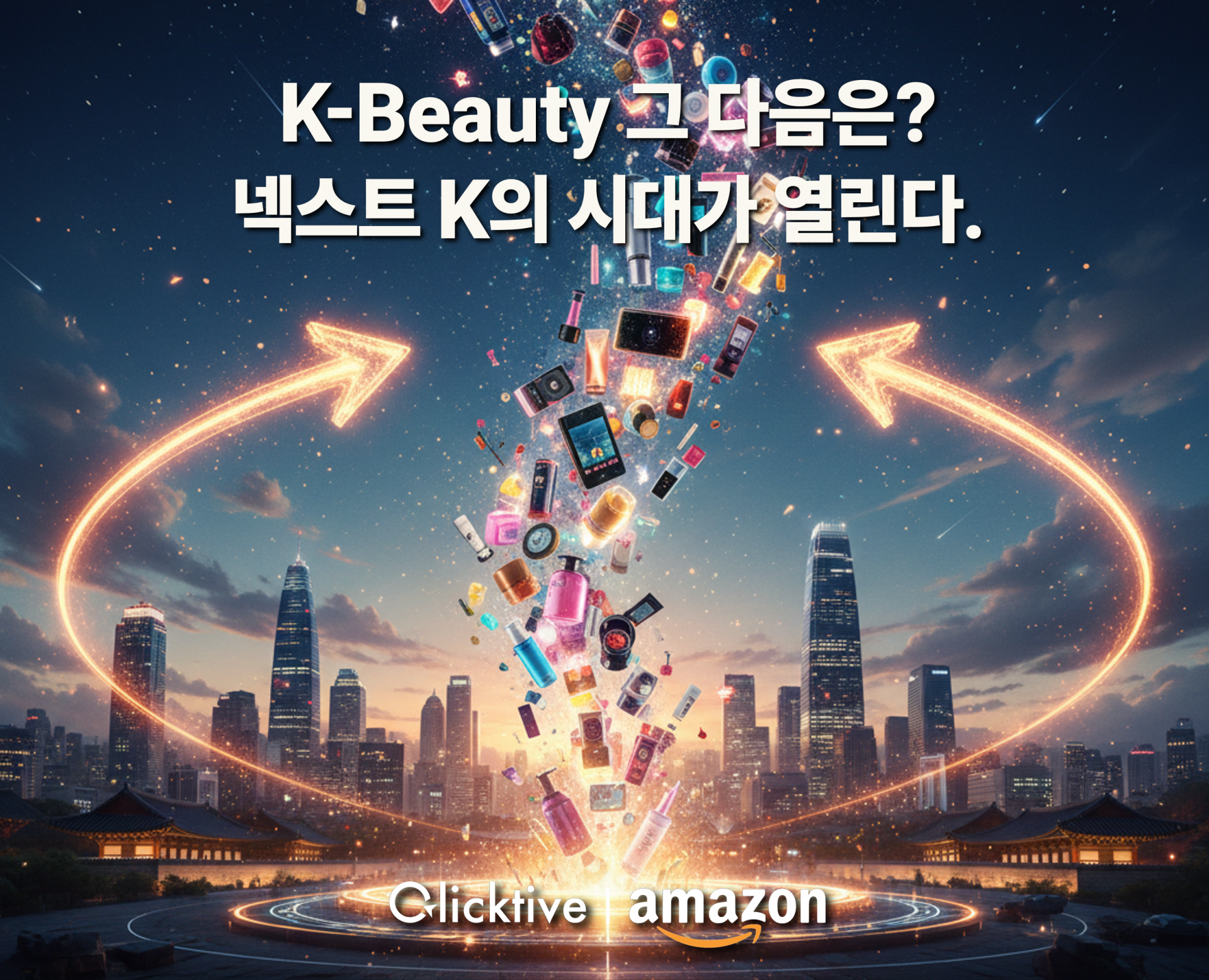 보도자료 이미지(최종).png
