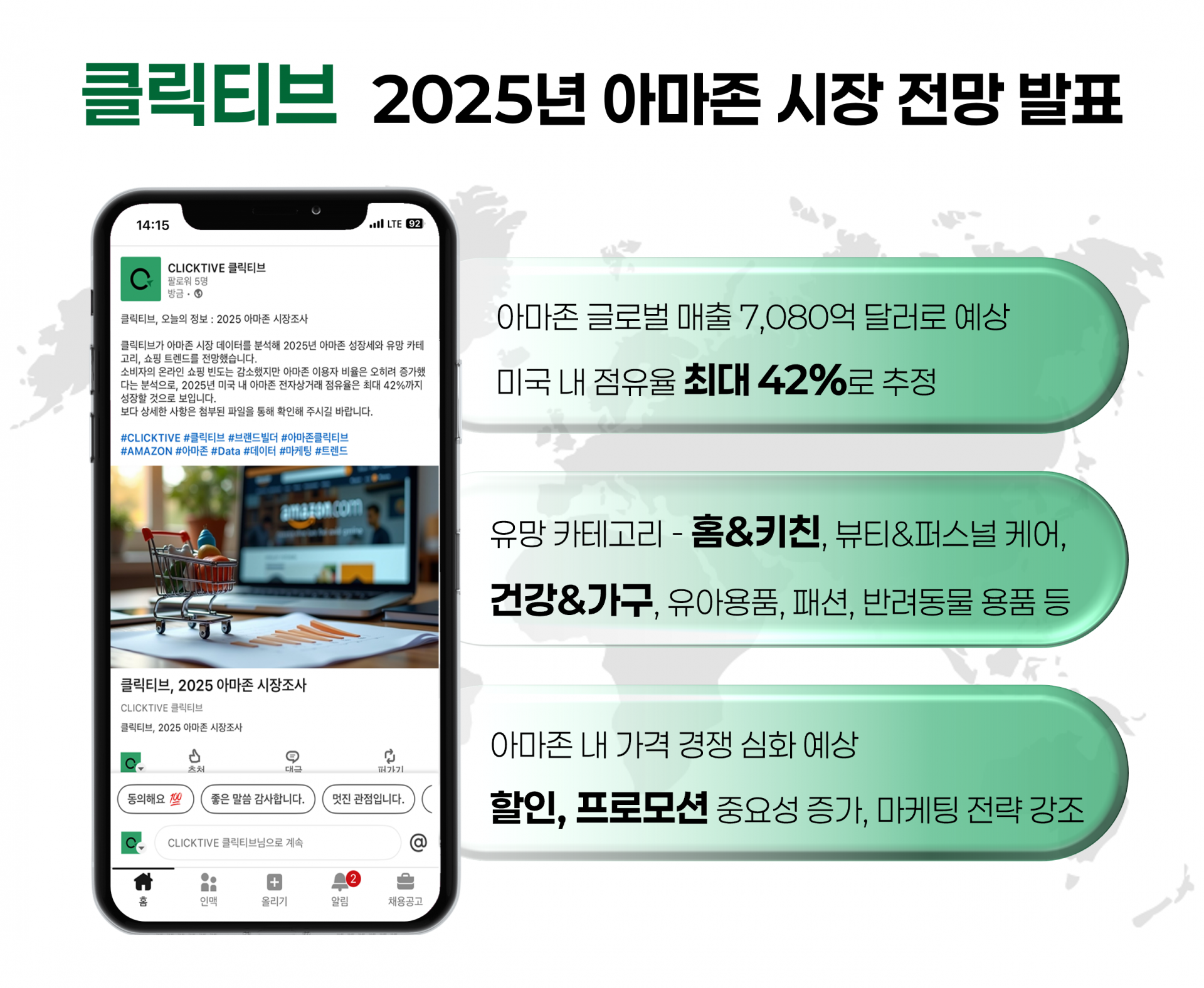 최종 이미지(사용).png