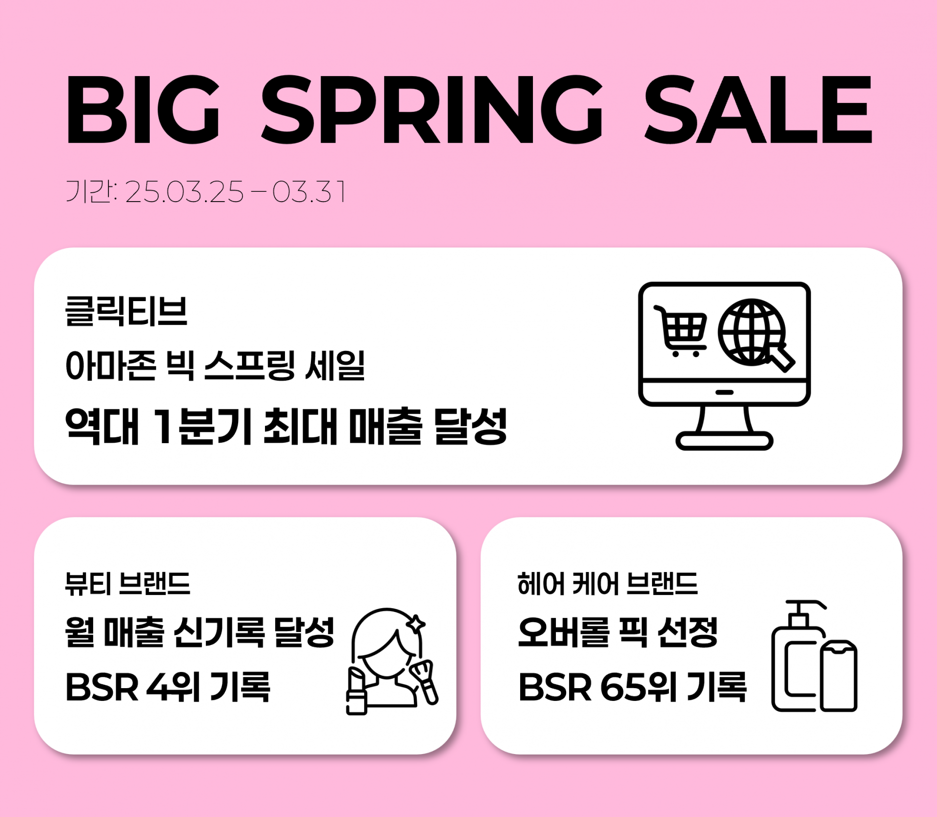 최종 이미지(사용).png