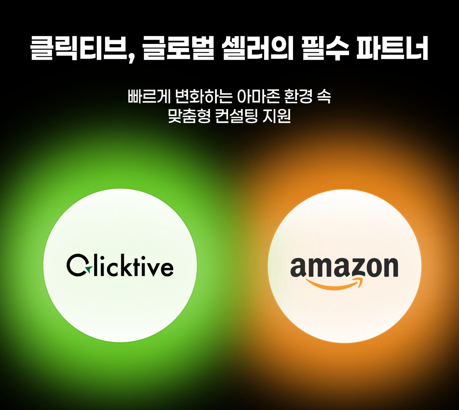 최종 이미지.png