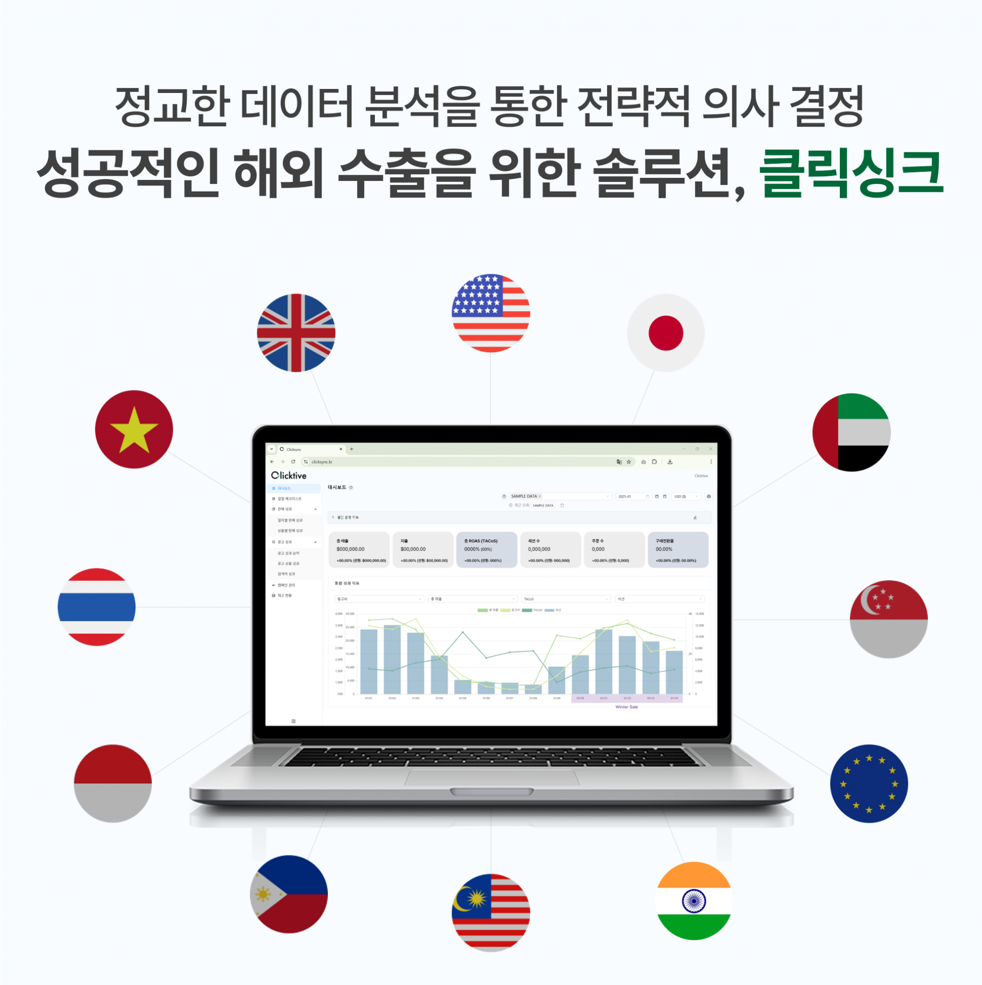 최종 이미지(사용).png