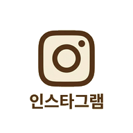 나은내일한의원 인스타그램 바로가기