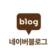 나은내일한의원 네이버 블로그 바로가기