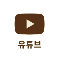나은내일한의원 유튜브 채널 바로가기