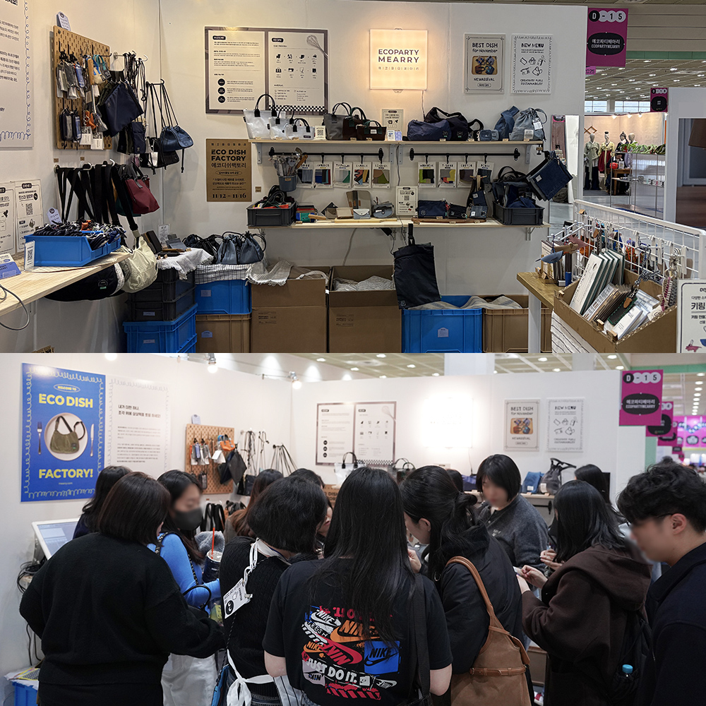ECODISHFACTORY1.jpg