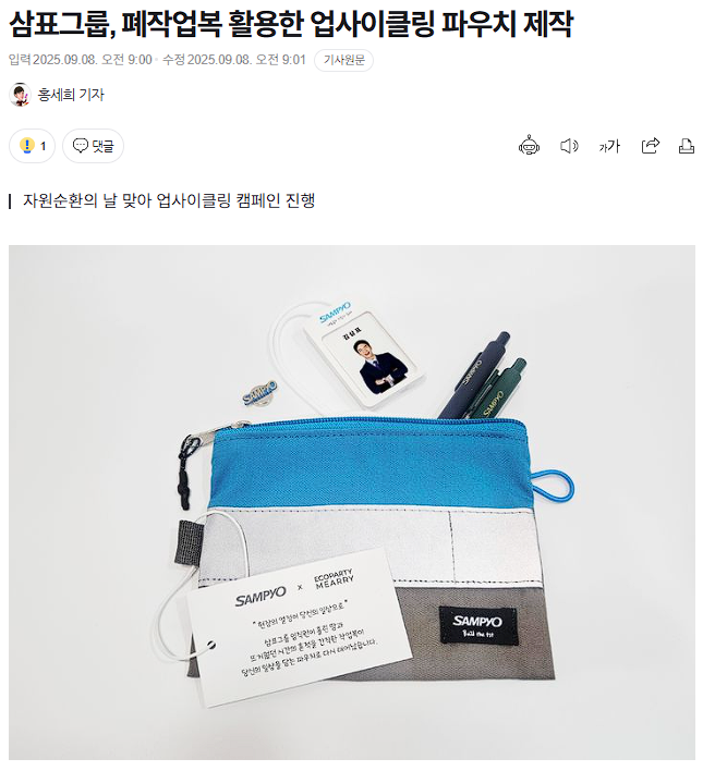 스크린샷 2025-09-17 160903.png