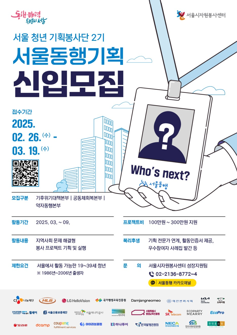 포스터.jpg