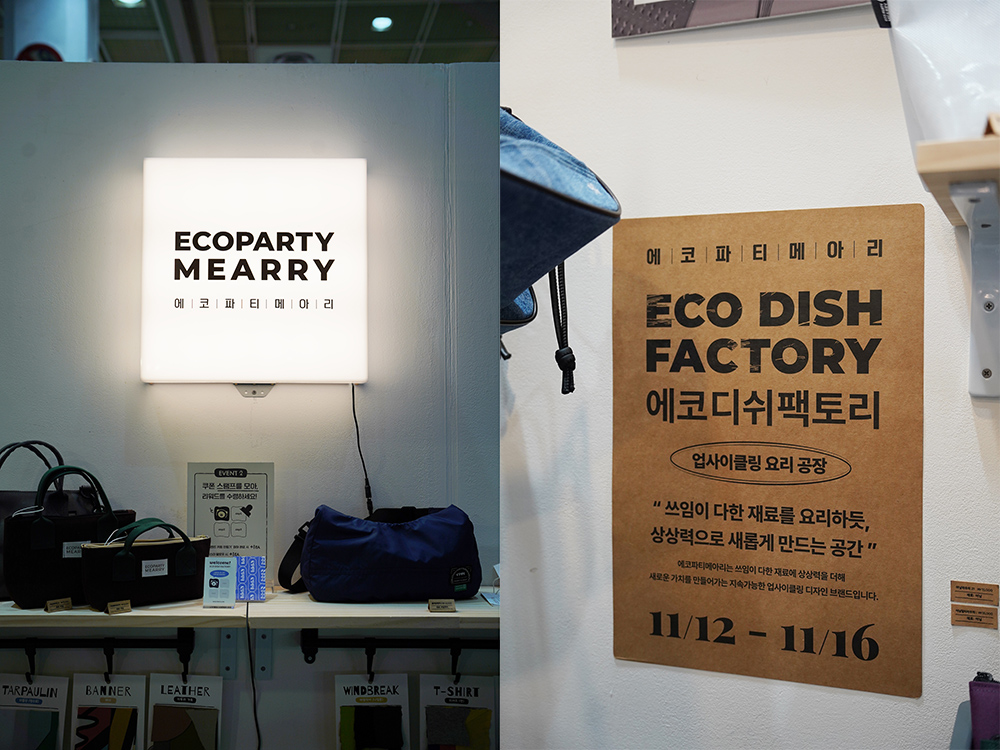 ECODISHFACTORY2.jpg