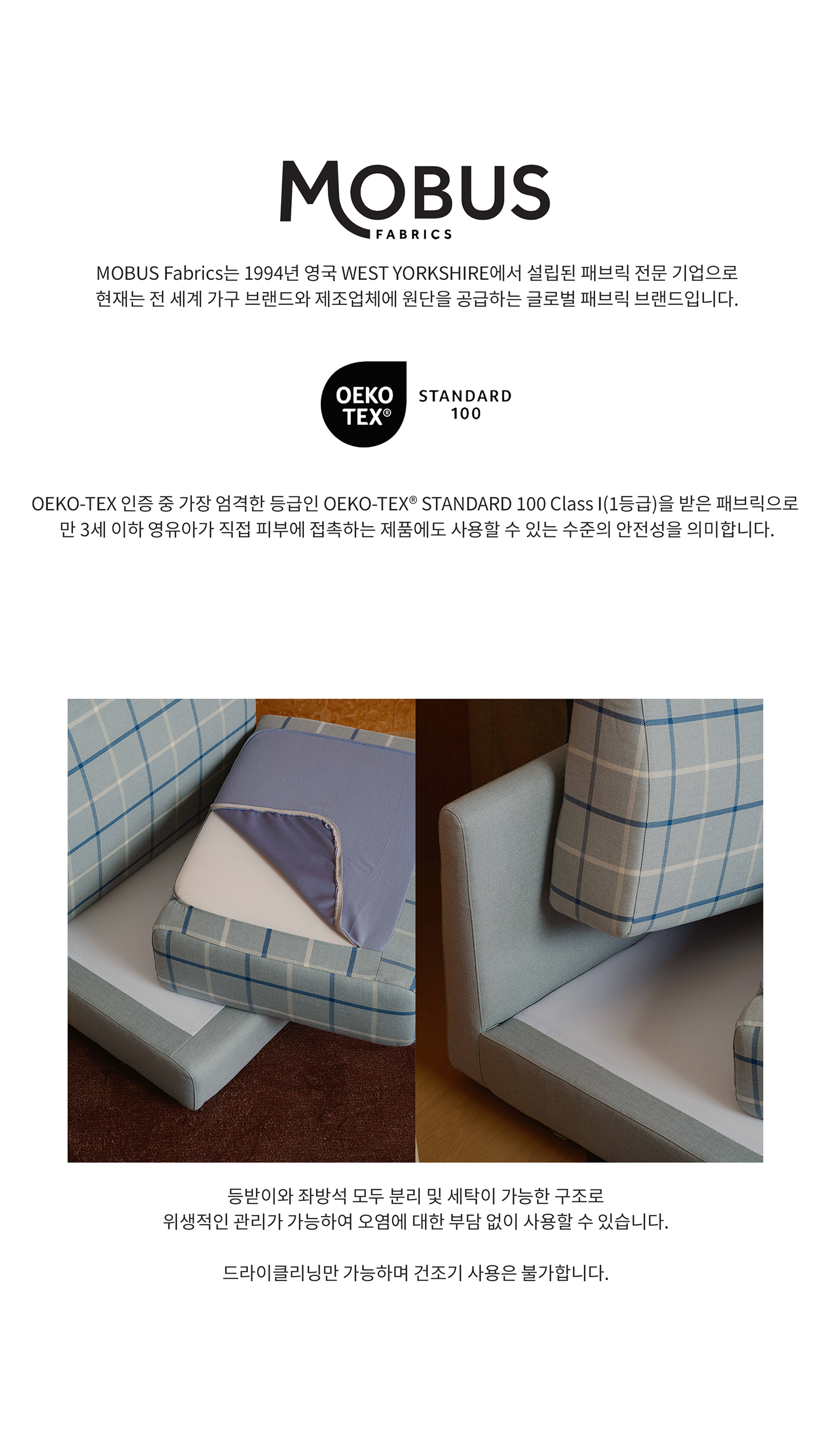 LAYERED SOFA