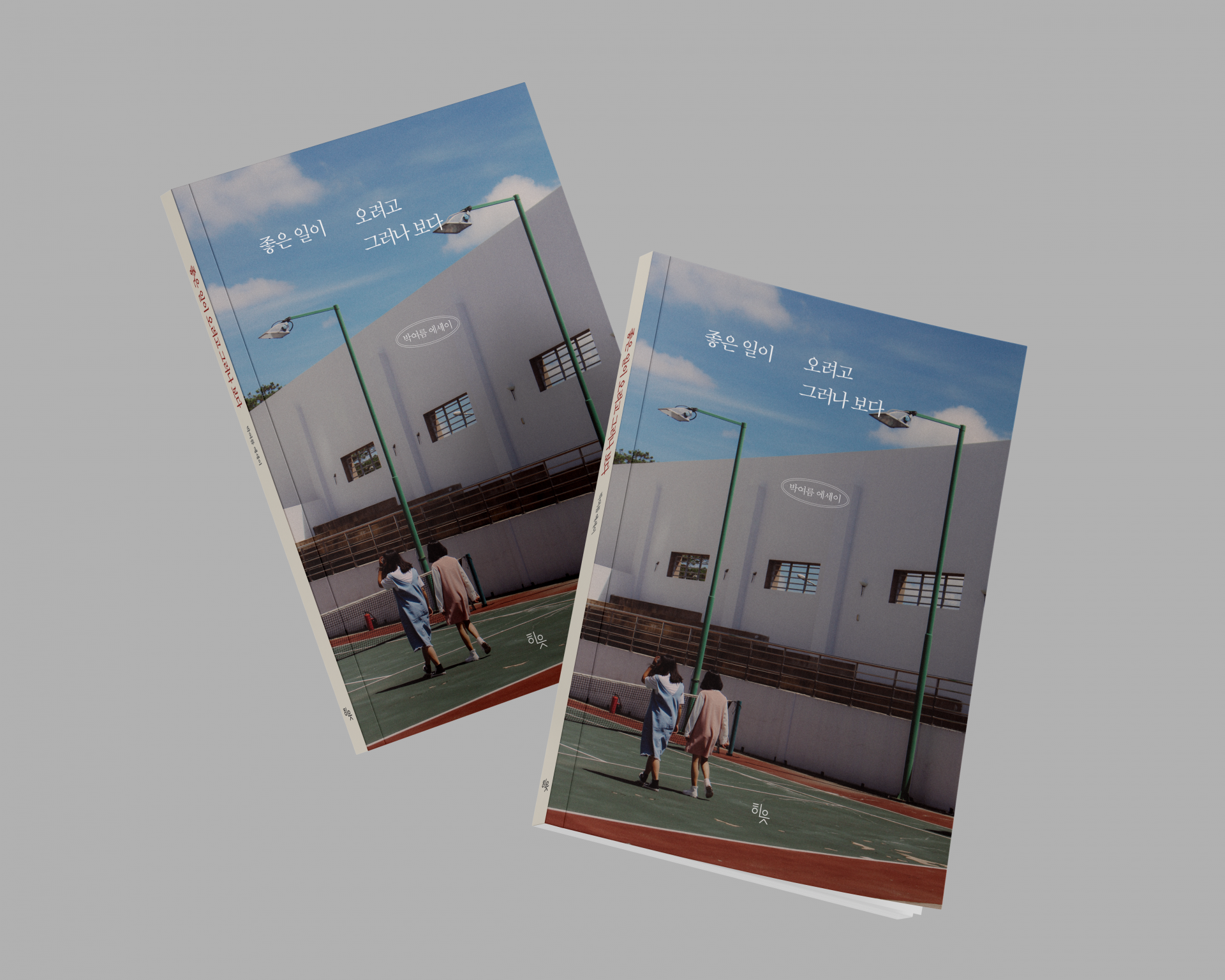4ba745b39834c.png