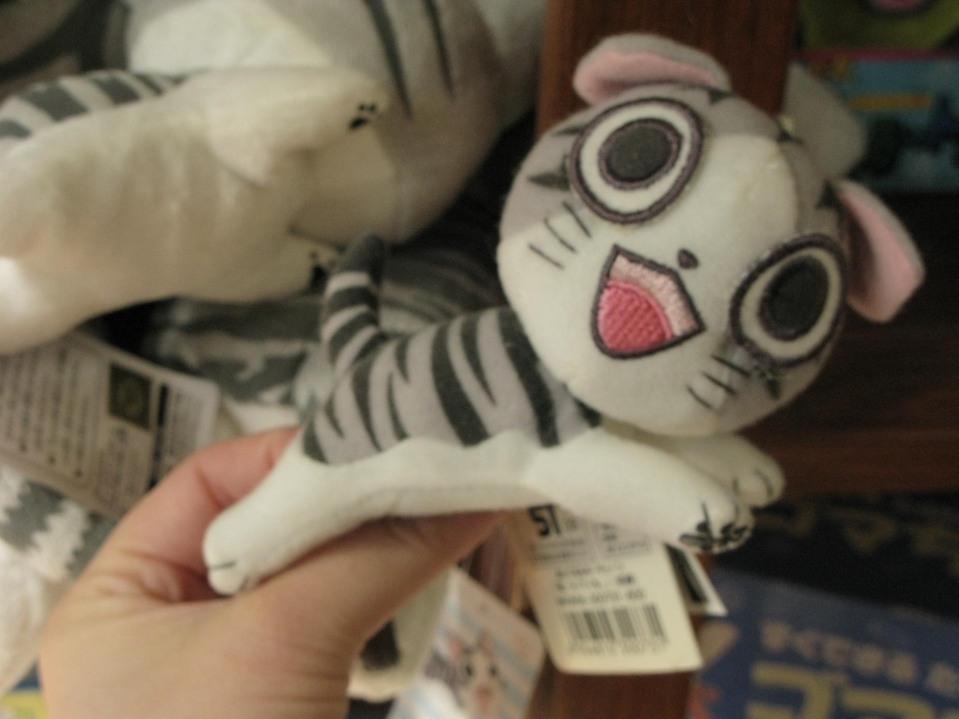 08년도 고양이 치 고전 인형 키링