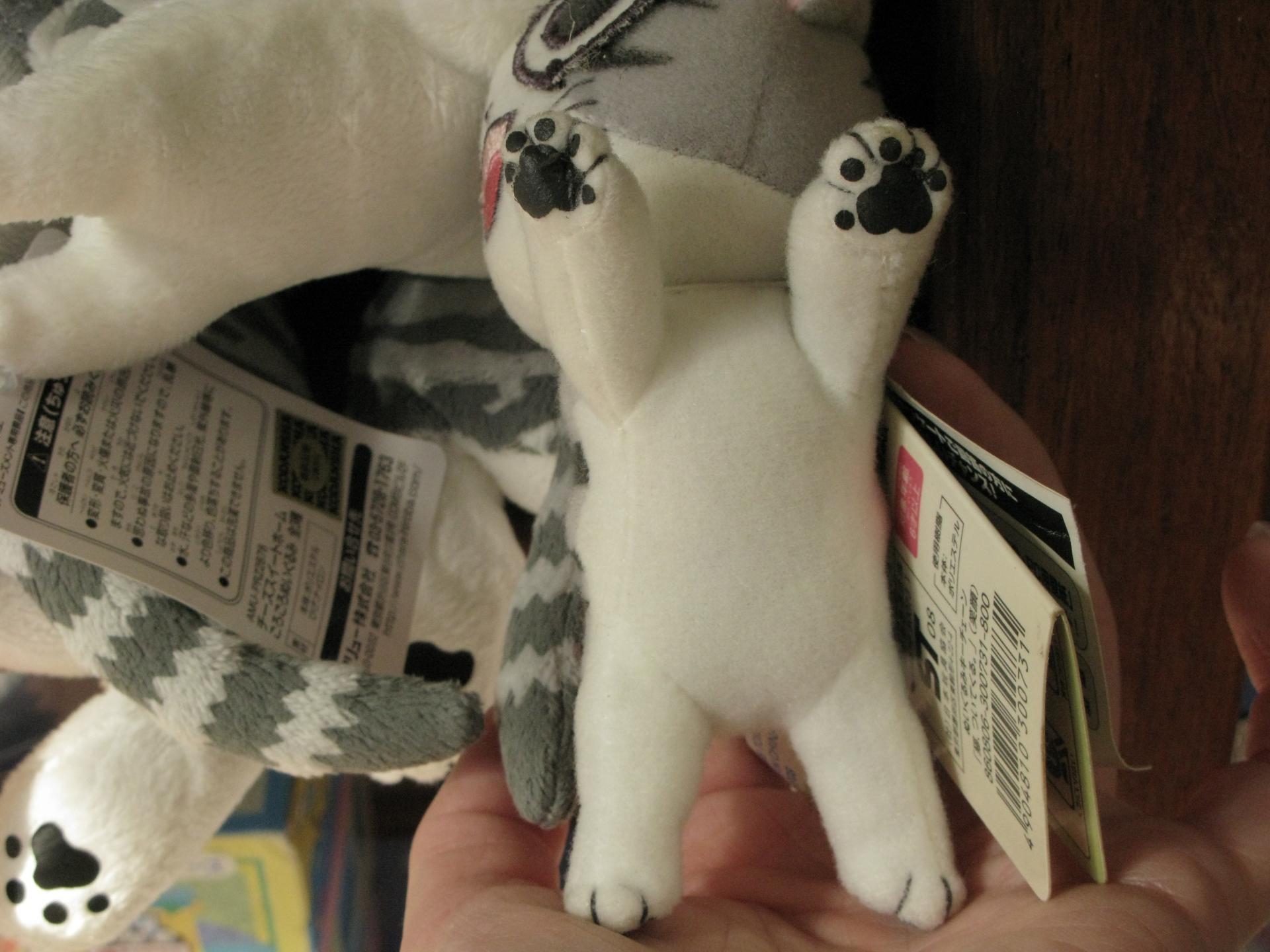 08년도 고양이 치 고전 인형 키링